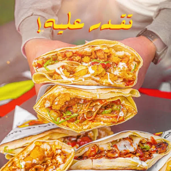 الكريبات